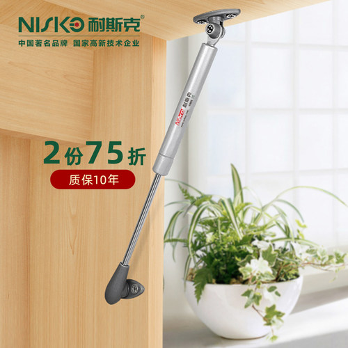nisko/耐斯克气杆液压缓冲3送1