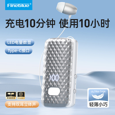 佳蓝F588领夹式蓝牙耳机伸缩拉线Attack Shark攻击鲨R1攻击鲨x11