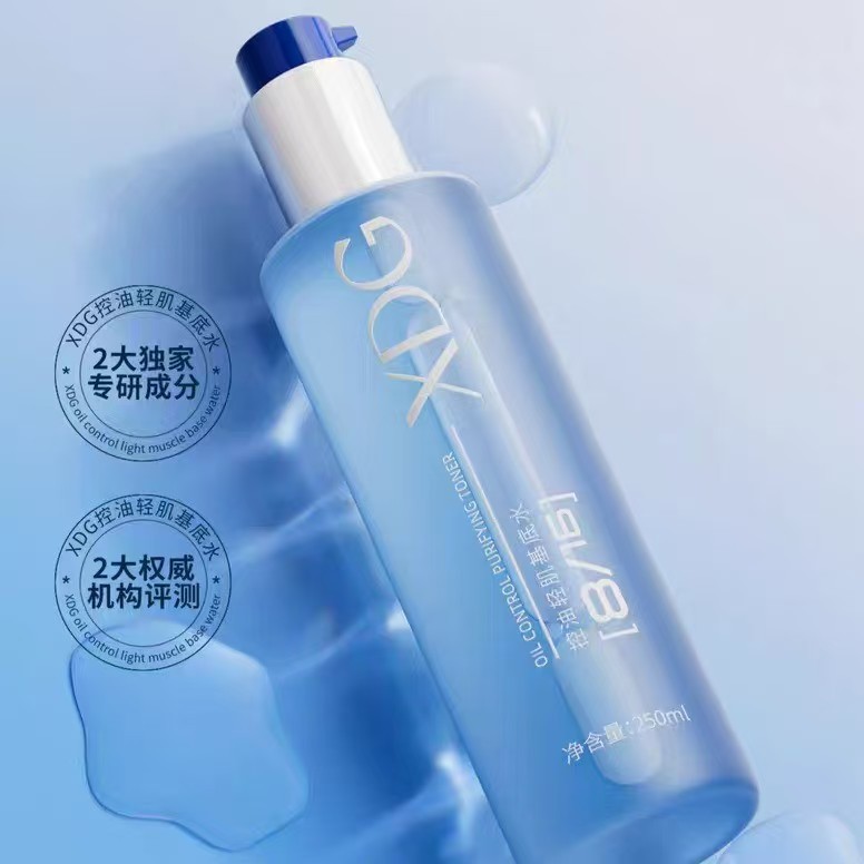 XDG控油轻肌基底水油皮健康水长效控油保湿细腻毛孔湿敷爽肤水
