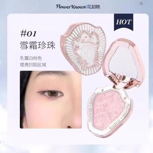 膨胀色!花知晓独角兽腮红雪霜珍珠花知晓半熟蜜桃腮红膏高光热卖