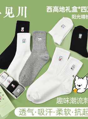 早见川春夏西高地袜无骨棉袜刺绣袜男女袜新疆棉袜抗起球袜百搭袜
