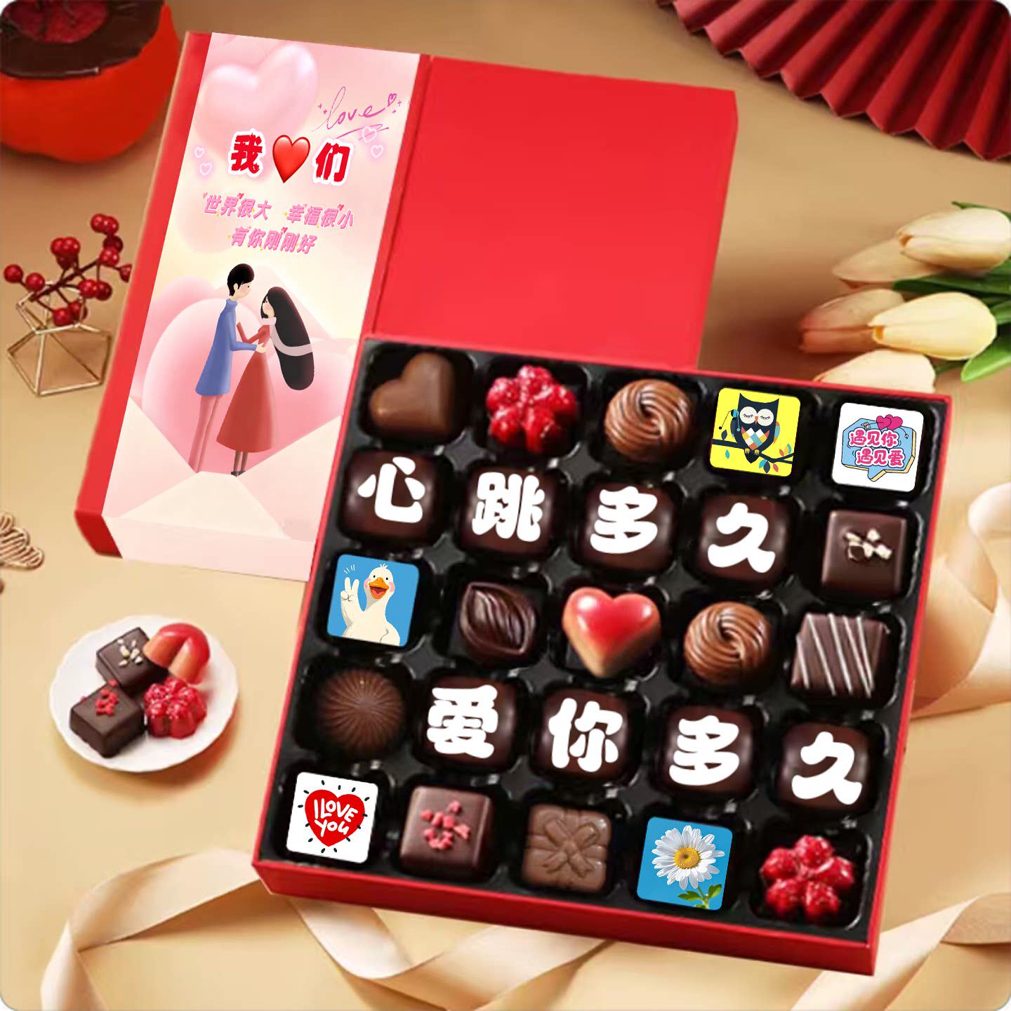 德芙巧克力礼盒装纯可可脂夹心糖果零食520情人节礼物送女友老婆