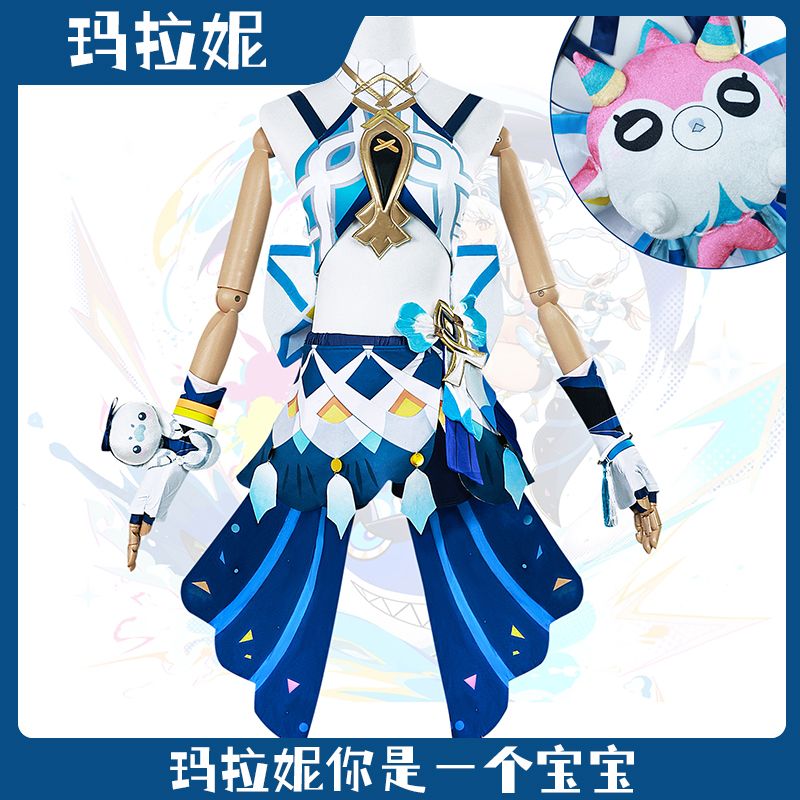 新次元玛拉妮cos服装玛拉妮