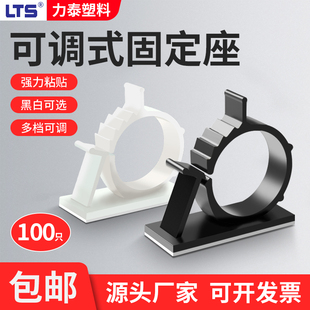 粘式 反复使用固定座塑料粘性强包线管固定器 配线墙面免打孔可调式