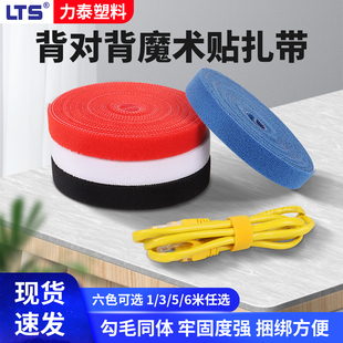 数据线收纳神器魔术贴扎带电脑束线带电线固定桌面整理收纳理线器