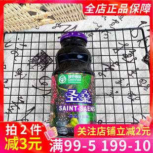 圣桑桑果汁饮料260ml50%果味饮品瓶装陕西特产解渴调酒浓缩汁解渴