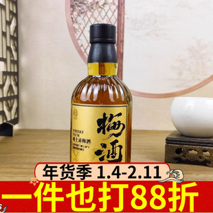 红动威士忌梅酒350ml醺小甜酒果酒晚安酒调酒果味酒饮品玻璃瓶装