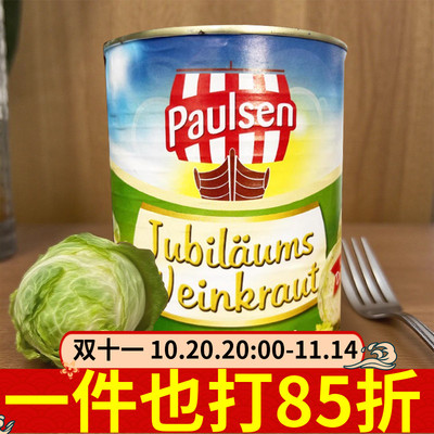 特朗尼酸菜810g泡菜酸菜