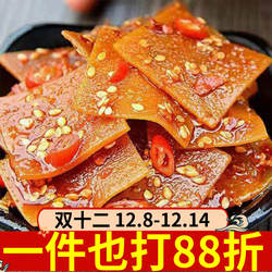 陕西特产飘香豆干5斤餐饮专用下酒菜裕香皇豆腐干片凉拌菜类小吃