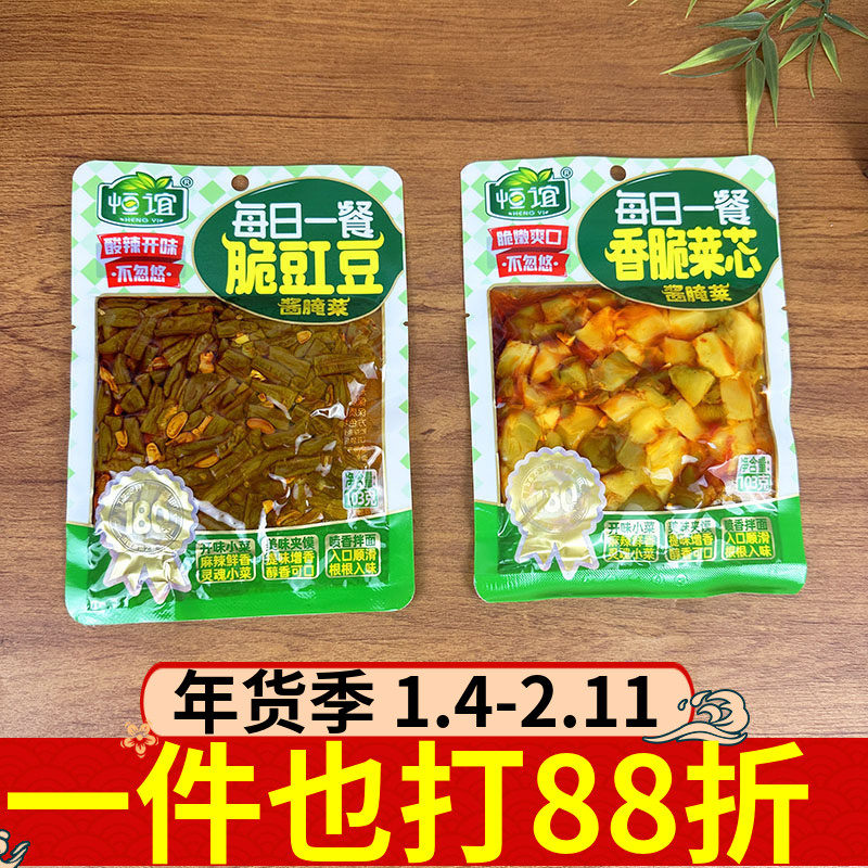 恒谊每日一餐香辣菜芯103g脆豇豆酱腌菜配粥拌饭夹馍小菜榨菜咸菜,零食/坚果/特产,蔬菜干,淘宝优惠券,粉丝福利购,淘宝优惠卷