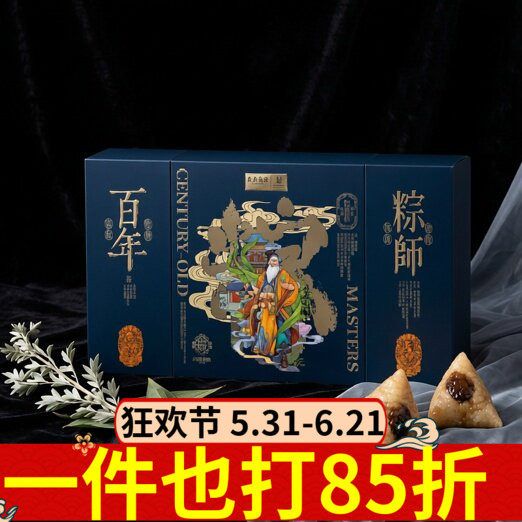 西安饭庄庄百年粽师礼盒1.56kg+600ml粽子多口味端午送礼企业团购