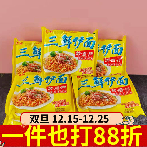 不含调料包火锅餐饮方便面