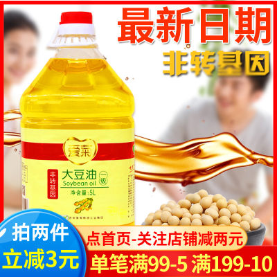 爱菊非转基因大豆油5L一级食用油陕西特产家用商用油豆油炒菜烹饪