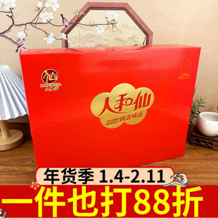 人和仙狗头枣礼盒1kg陕西特产个大肉厚红枣大枣干货泡水煮粥干果