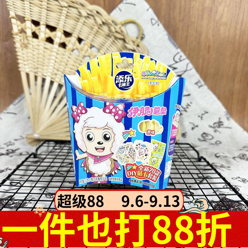 添乐卡通王伊脆薯条原味15g土豆条马铃薯膨化儿童休闲零食DIY咕卡