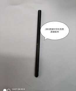 德国杜克普281针杆，电脑缝纫机原装进口配件 电磁铁锁芯同步皮带