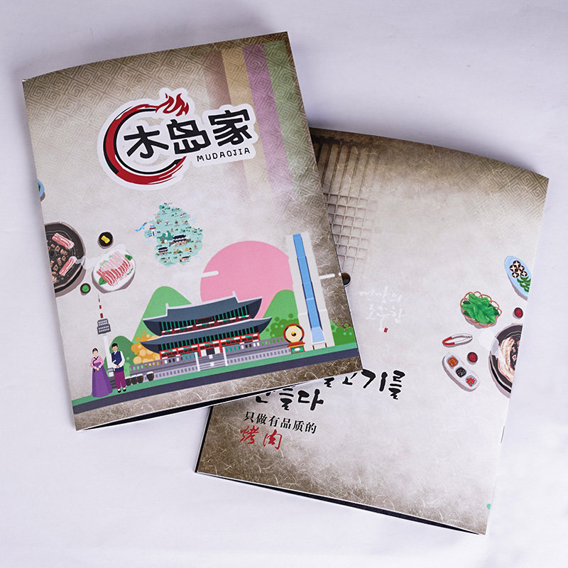 骑马钉防水杂志菜单设计制作画册宣传册价格表印刷广告单页打印
