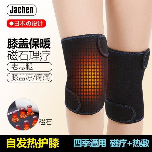 老寒腿半月板自发热护膝