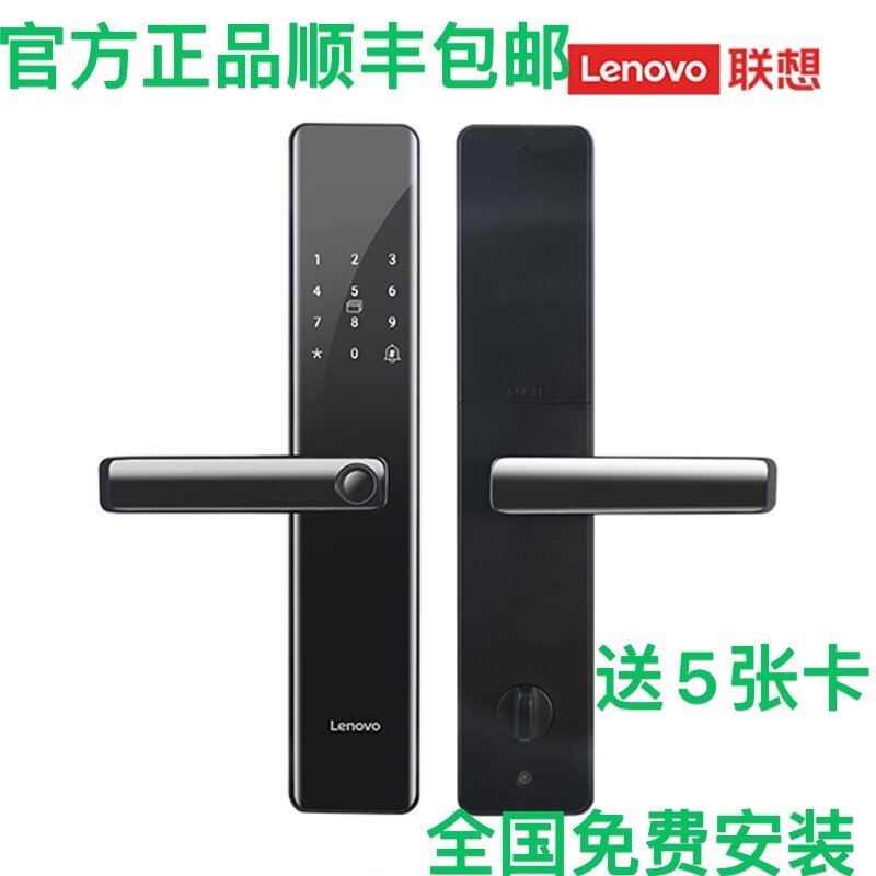 联想lenovo智能门指纹锁e3家用防盗门木电子锁铁密码刷卡公寓出租