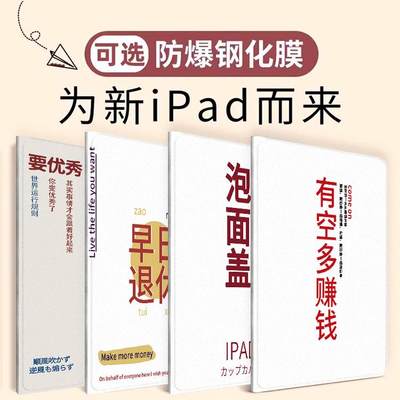 2021保护壳苹果硅胶软壳