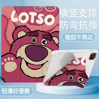 亚克力卡通彩绘iPad保护套