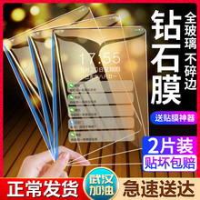 2019新款ipadair2钢化膜2018年平板mini2/3/4迷你5/6苹果10.2抗蓝光防指纹保护贴膜pro10.5寸11/12.9寸air膜