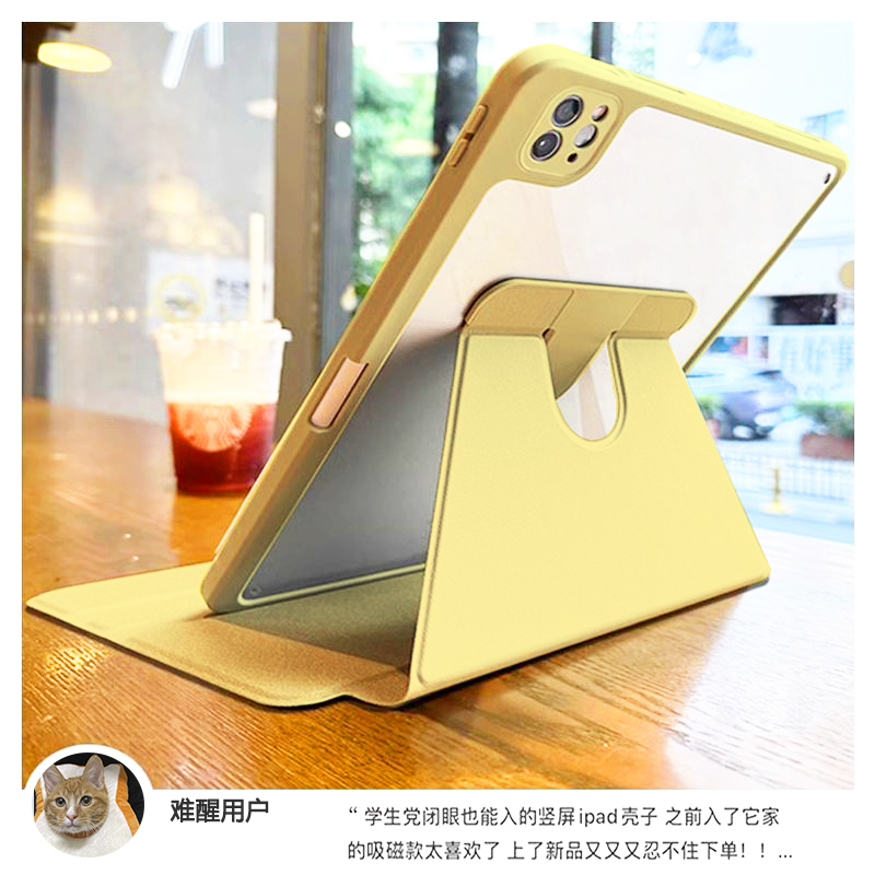 亚克力360旋转ipad2024air保护壳