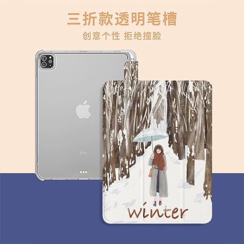 IPAD2021 Защитная крышка 9 Прозрачная 4 Ming 2019 Внизу 2020 года с 3 Уголочными пролетами Доказывание AIR5 Новый мини -6 2 -й 9 -е поколение 8 Apple 1 Fruit 7 Таблетка 10.2 Компьютер 11 -дюймовая снежная прогулка по снегу