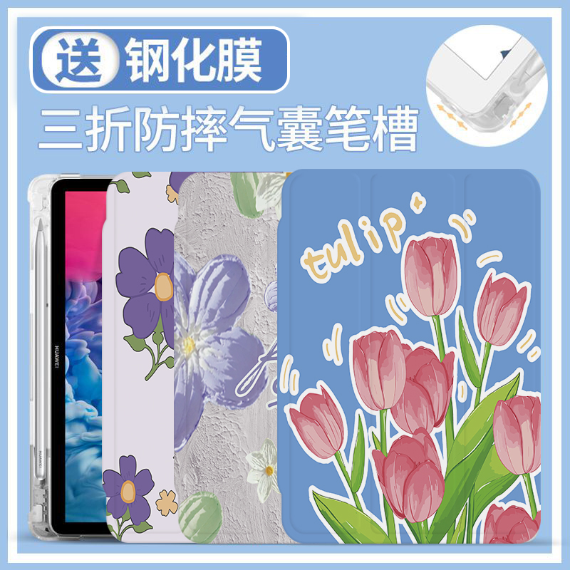 油画雏菊可爱卡通全包