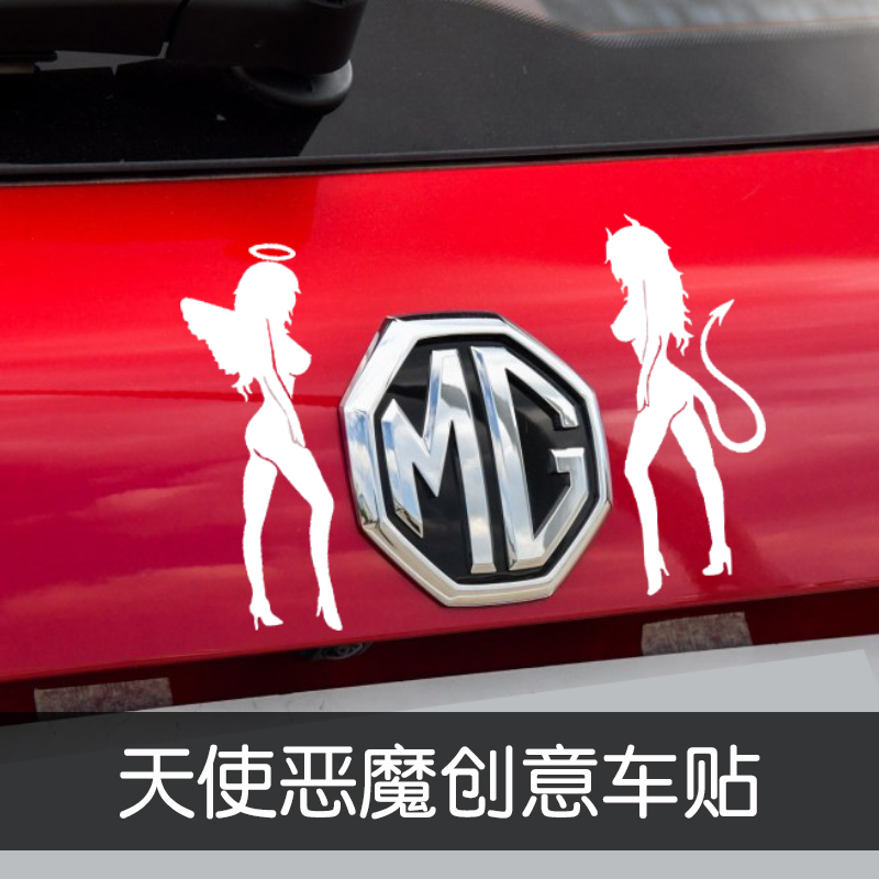 Sticker originality personality Beauty angel Devil Nick Reflective paste automobile decorate Vinyl Jacquardin the Car/Articles/Fitting/Refit , Auto Exterior Accessories/Installation and decoration/Protect , Auto Exterior Accessories , Car decoration stickers  category - from Buy2taobao.com to provide professional Taobao agent buy service