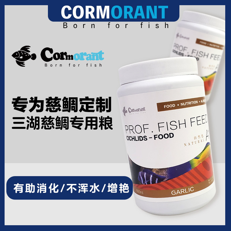 金如池三湖慈鲷热带鱼大蒜精华增色缓沉热带鱼食饲料三湖美鲷鱼粮