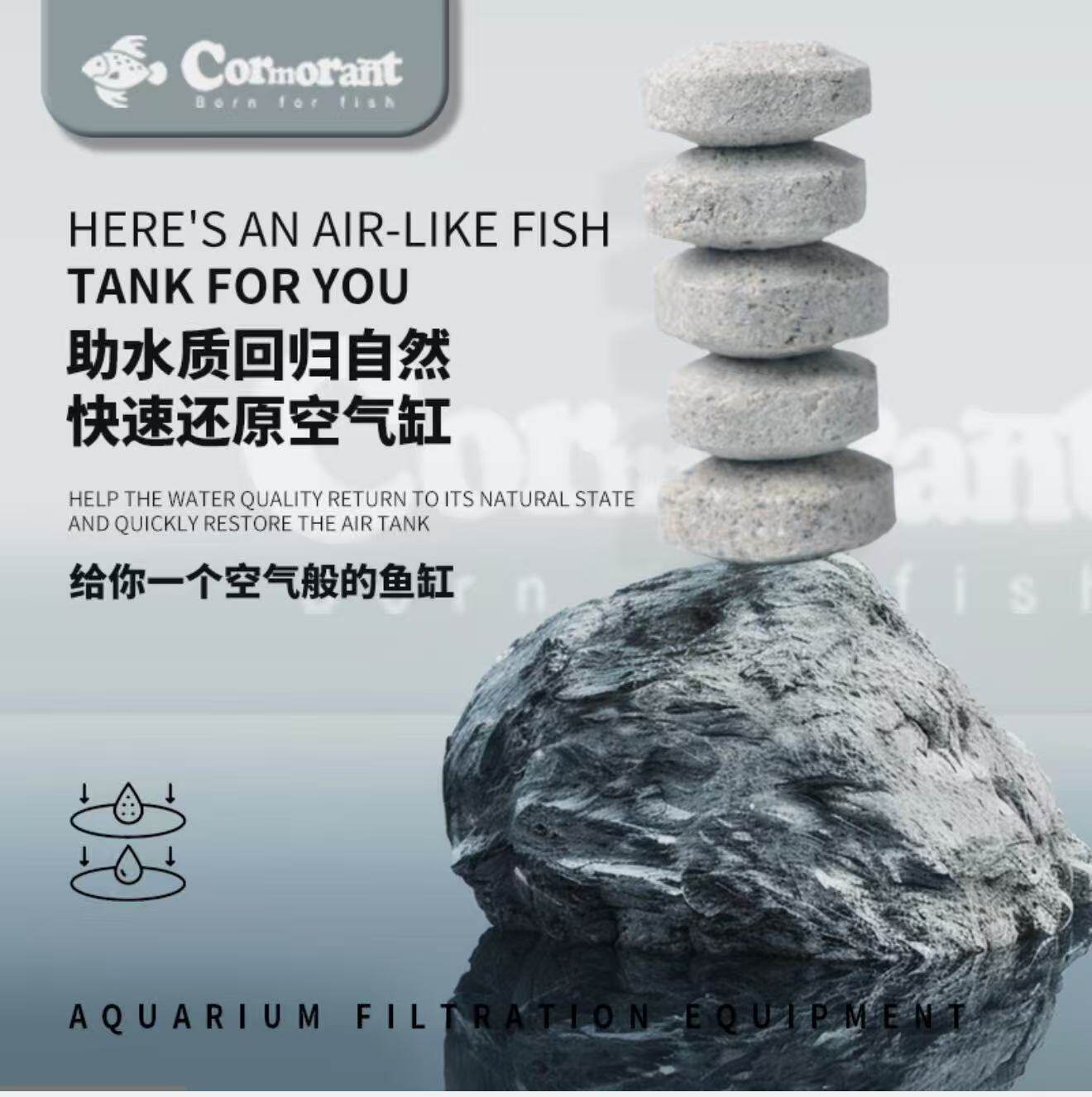 金如池空气缸天然净水培菌滤材