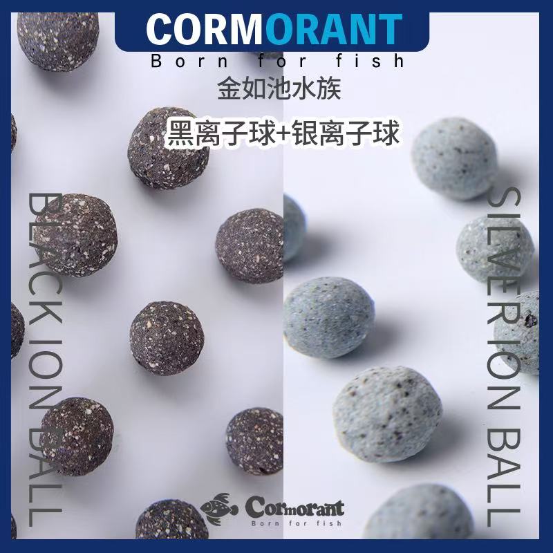 金如池黑离子球银离子球海水鱼缸过滤材料净水培菌空气缸专用
