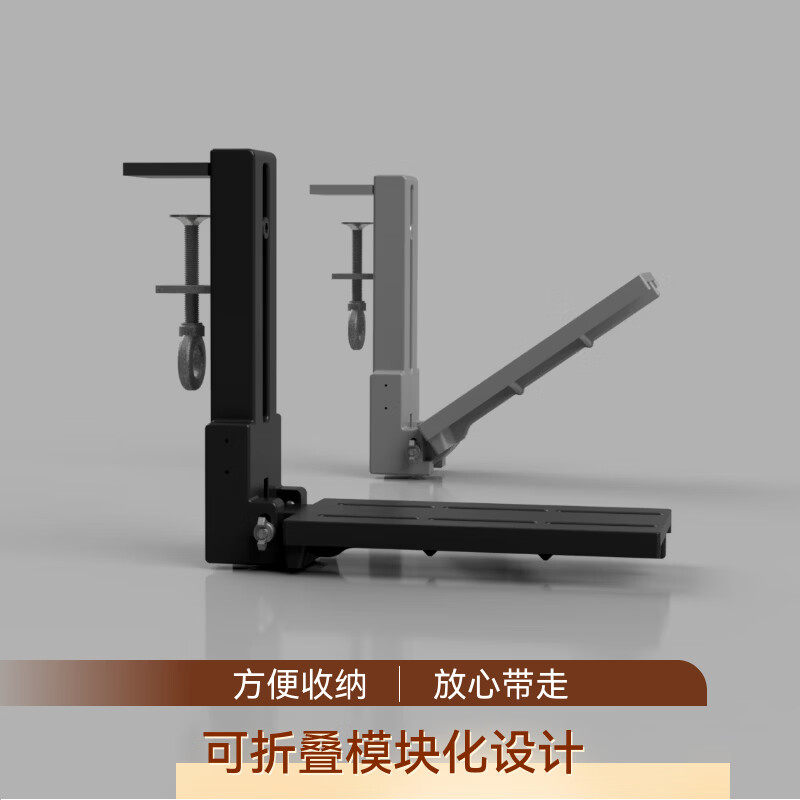 模拟飞行摇杆支架可折叠多功能图马翼胜VKB小熊座都适用方便收纳