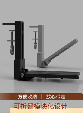 模拟飞行摇杆支架可折叠多功能图马翼胜VKB小熊座都适用方便收纳