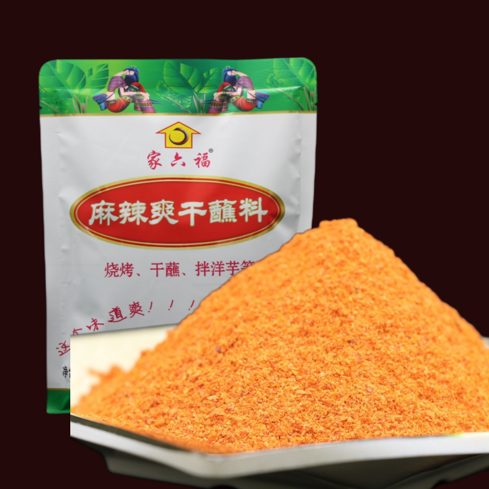 云南特产家六福麻辣爽干蘸料100克烧烤调料辣椒面粉
