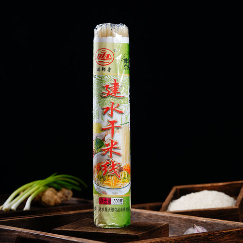 云南建水干米线白粗米线