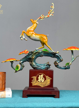 招财如意客厅鹿摆件新中式