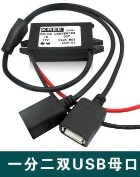 LY-KREE-120503降压模块12v转5v3A双usb车载电源转换器降压线