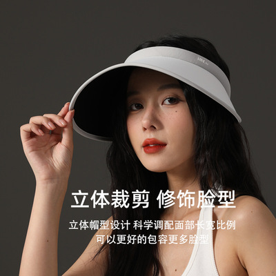 ime冰丝户外空顶帽帽子防晒帽女帽防紫外线大帽檐遮脸遮阳帽现货