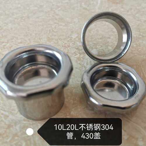 汽油桶盖大全10L-20-25-30升盖子