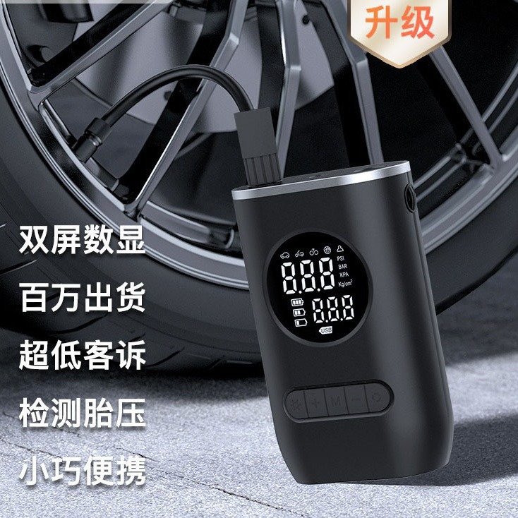 车载充气泵便携式迷你电动轮胎打气筒多功能无线充电数显充气泵