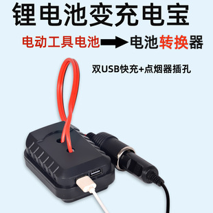 汽车应急启动电源大容量锂电池支持户外救援防亏电智能检测设备器