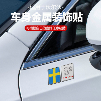 适用于沃尔沃XC60XC90S90XC40