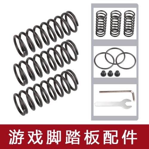 罗技踏板专用模拟器方向盘离合