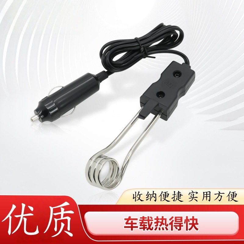 12v车载电热水器 热得快 烧水棒电热杯开水100 24V车载加热保温杯,汽车用品/电子/清洗/改装,车载饮水机,淘宝优惠券,粉丝福利购,淘宝优惠卷