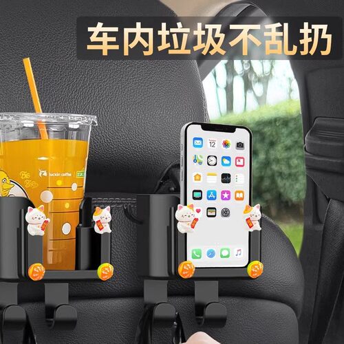 车载汽车座椅后背挂钩后排多功能