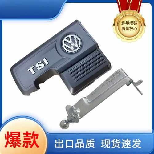 04E103952H103932E适配EA2111.4T