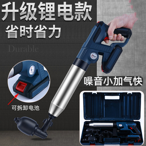 追击者疏通器电动高效一炮通