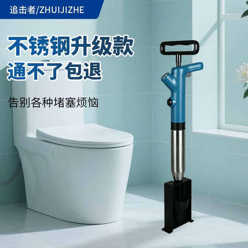 马桶疏通器一炮通厨房新款下水道神器专用工具厕所堵塞一炮通管道